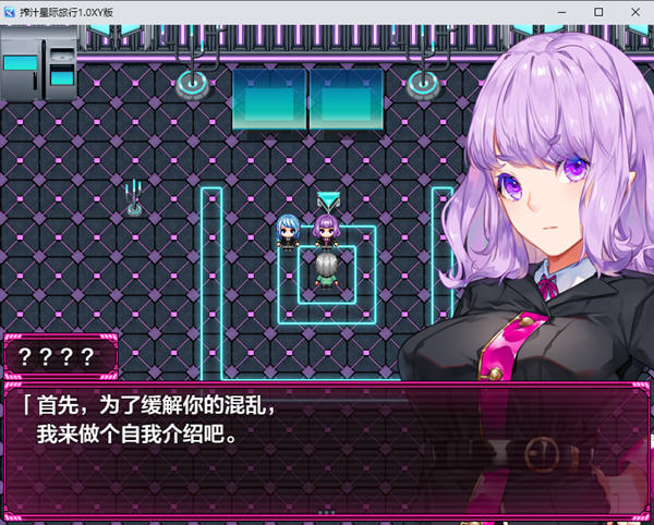 搾汁星际旅行 ver1.0 汉化作弊版 PC+安卓 RPG游戏