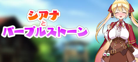 紫色宝石传说 ver1.0 汉化版 PC+安卓 RPG游戏 1G插图