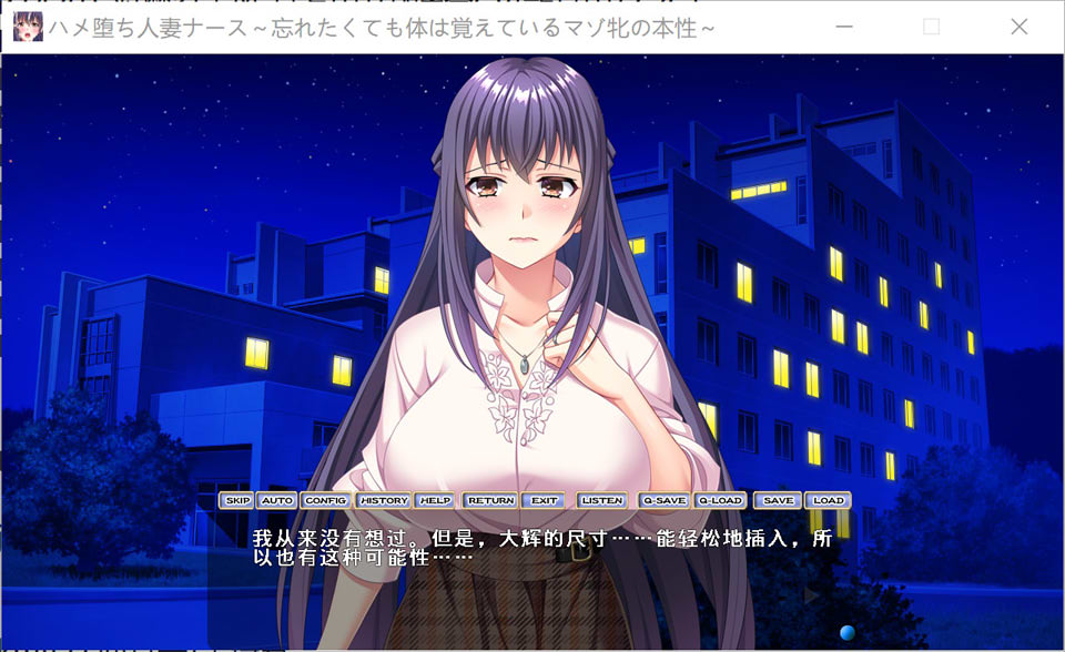被诱入的人妻护士 AI汉化版+全CG回想★全CV[新汉化/1.6G]插图