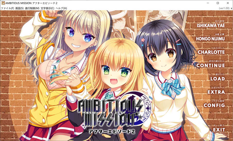 AMBITIOUS MISSION AE2 弥荣＆虹梦＆夏露 AI汉化版+存档[新汉化/2.7G]插图