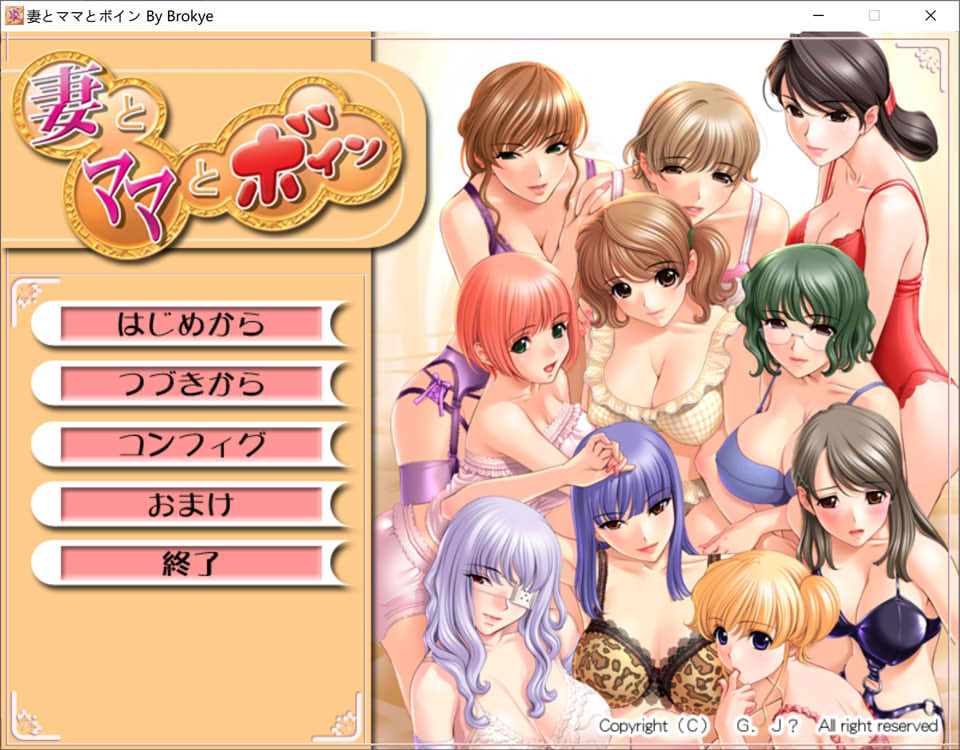 妻子、妈妈和丰满 AI汉化版+全CG回想★全CV[新汉化/1.4G]插图