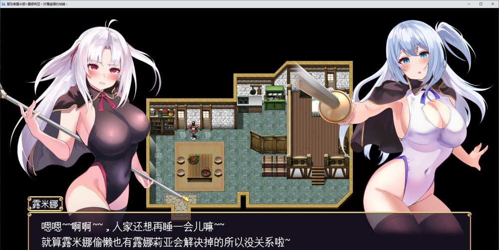 冒险者露米娜×露娜莉亚～妖魔盘踞的城镇~挂载AI汉化版插图