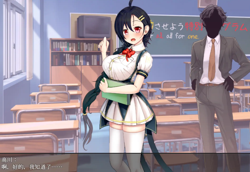 暴力学院魔法学校文化节特别节目1.0汉化版 PC+安卓插图
