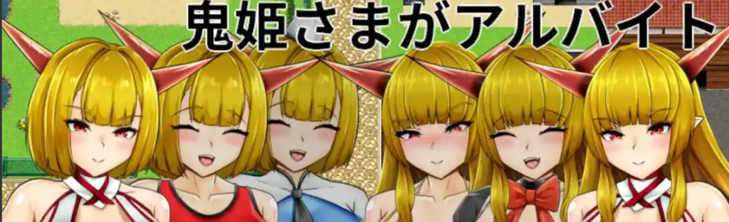 NTR鬼姬1.0汉化版 PC+安卓插图
