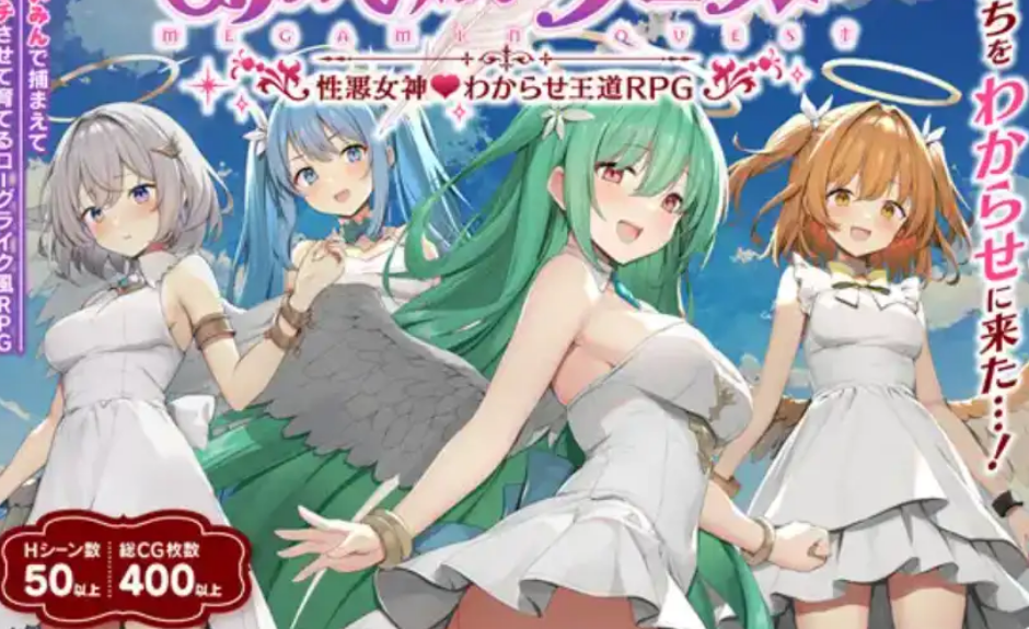 女神之吻1.4汉化版 PC+安卓插图