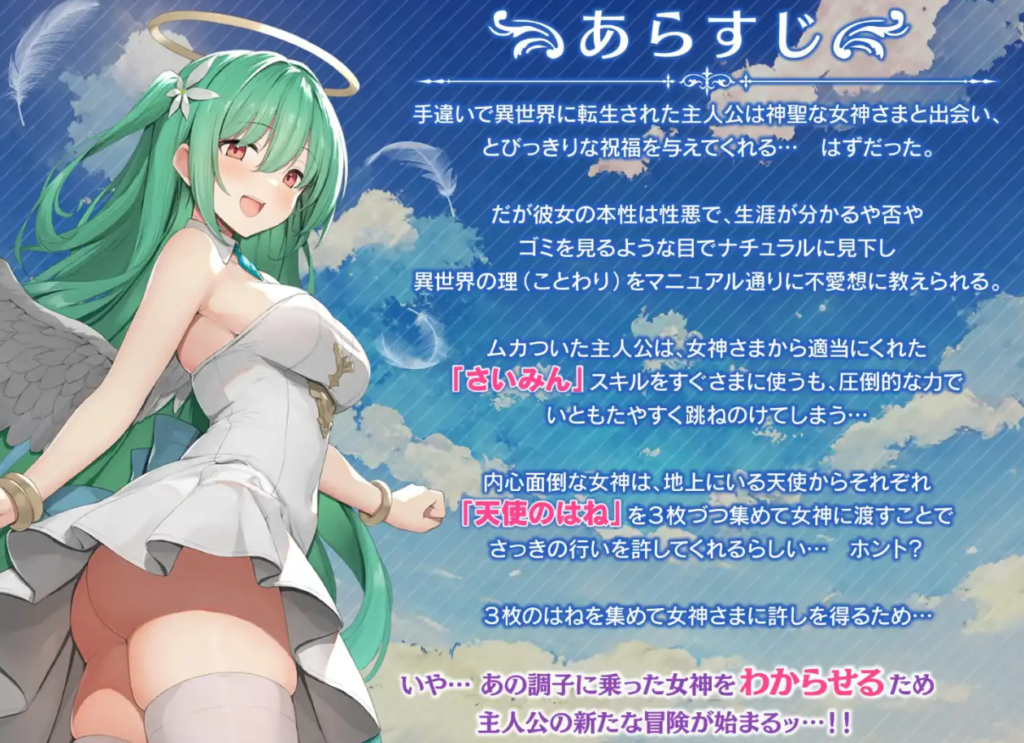 女神之吻1.4汉化版 PC+安卓插图3