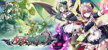 少女魔役/Gal Guardians: Servants of the Dark插图