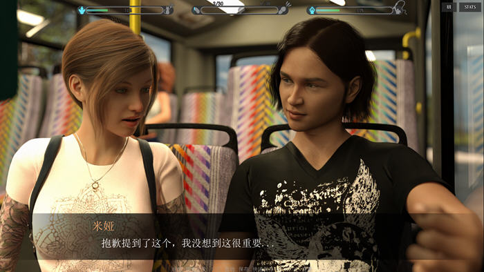 心灵控制(Mind Control) v0.22 汉化版 PC+安卓插图1