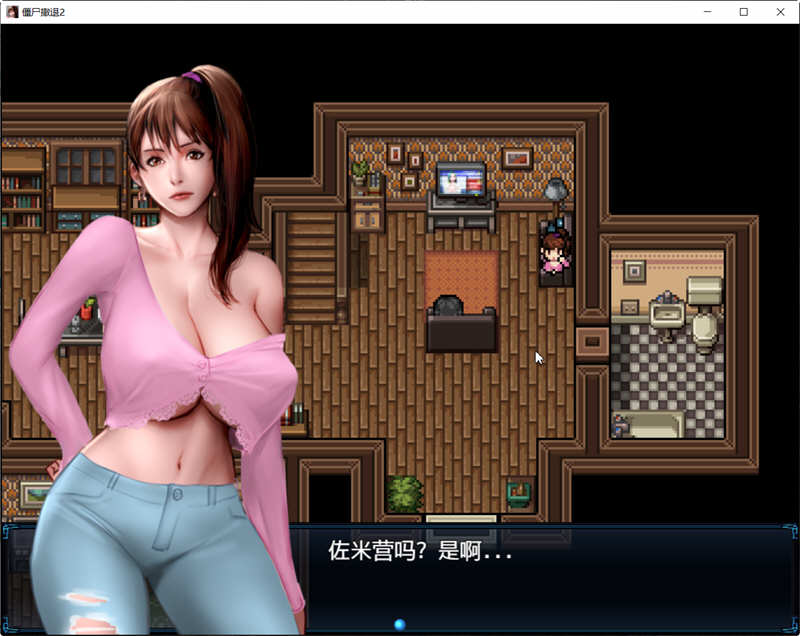 僵尸生活2:进退维艰 v0.22B 汉化版 PC+安卓插图