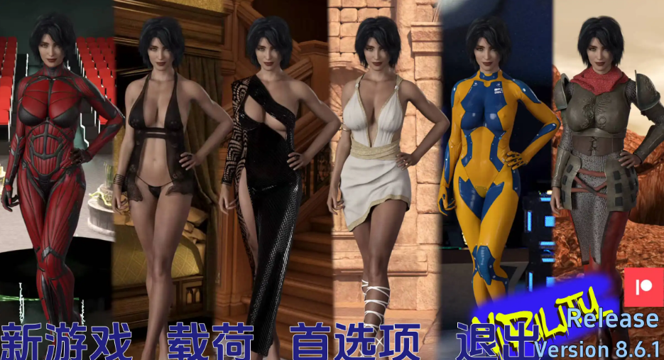 活力8.6.1汉化版 PC+安卓插图