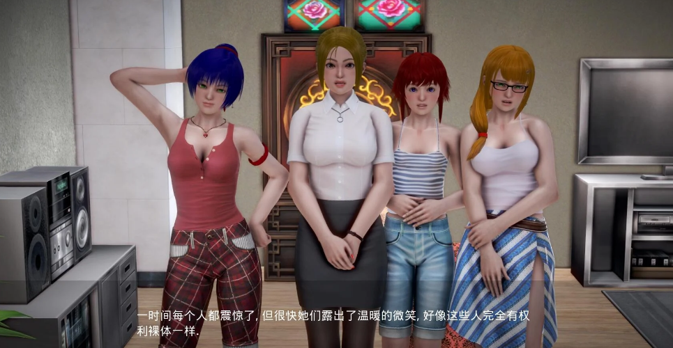我的新邻居1.81汉化版 PC+安卓插图