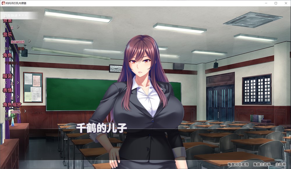 巨乳肉便器 官方中文版 [新作]