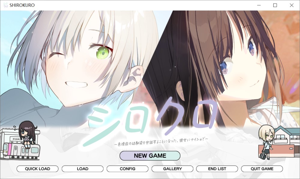 决定照顾一个患有学校病的女孩，但我对她隐瞒了这个秘密