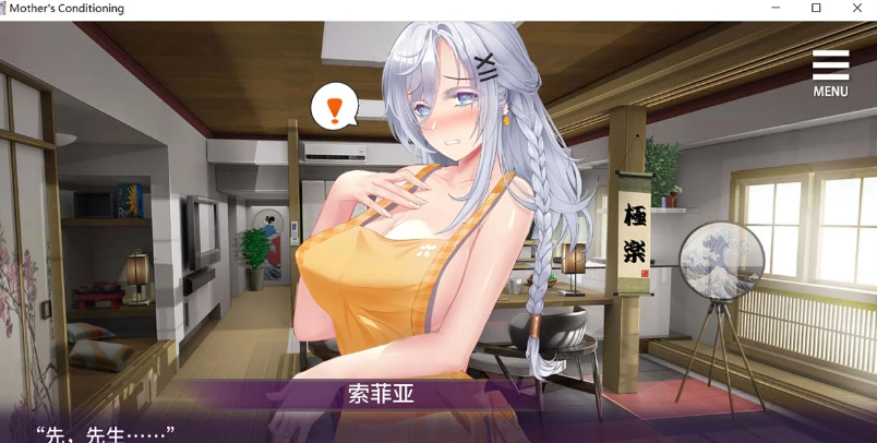 母娘调教 STEAM官方中文步兵版 调教SLG/中文/NTR插图1