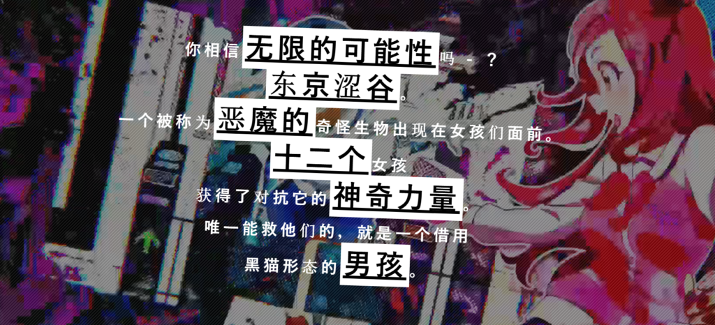 魔法少女 I Am MagicAmi [PC/强烈推荐/全CV/动态]I Am MagicAmi插图1