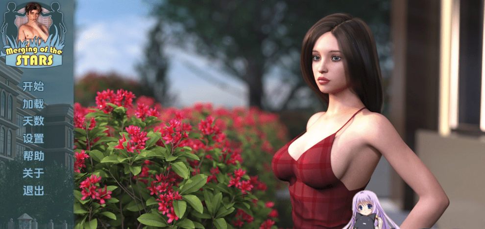 星辰融合0.8汉化版 PC+安卓插图