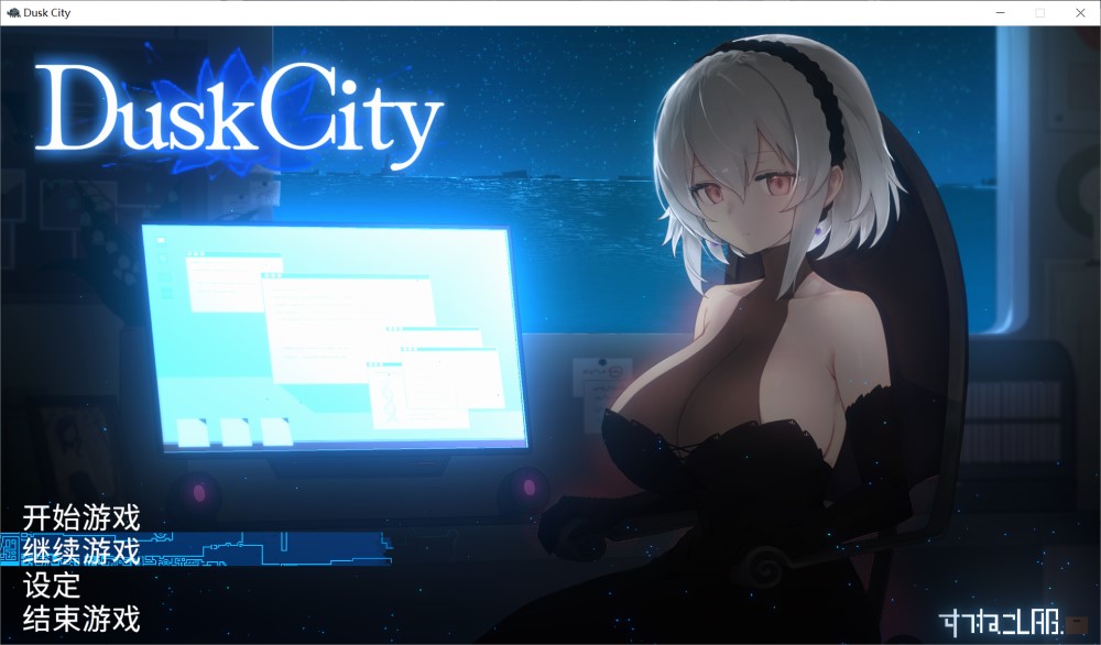 Dusk City 官方中文步兵版插图