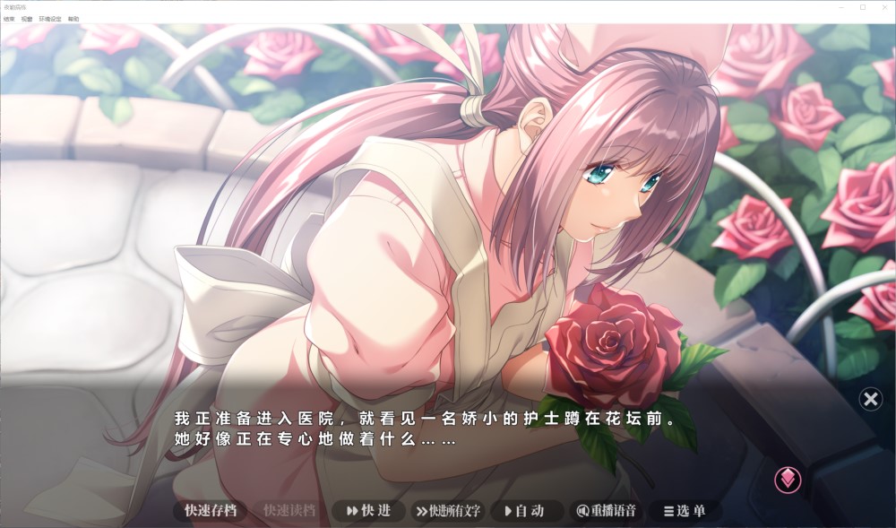 夜勤病栋 重制版 官方中文版插图1