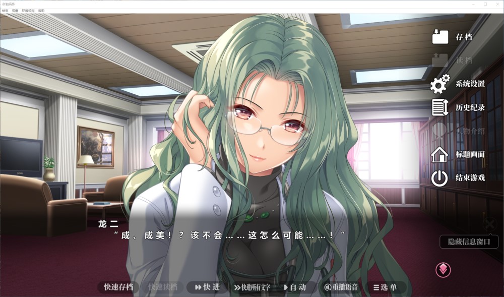 夜勤病栋 重制版 官方中文版插图2