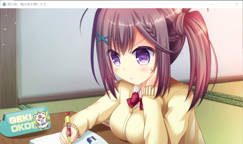 雪之夜,我将妹妹脱光衣服~
