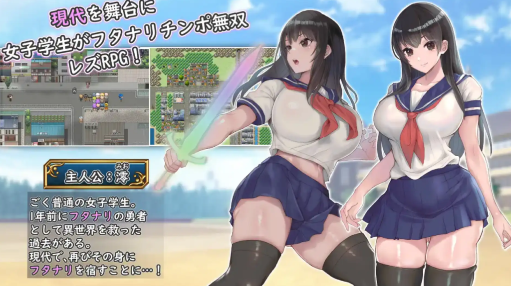 双性人制服少女RPG~来自异世界的侵略者1.06汉化版 PC+安卓插图
