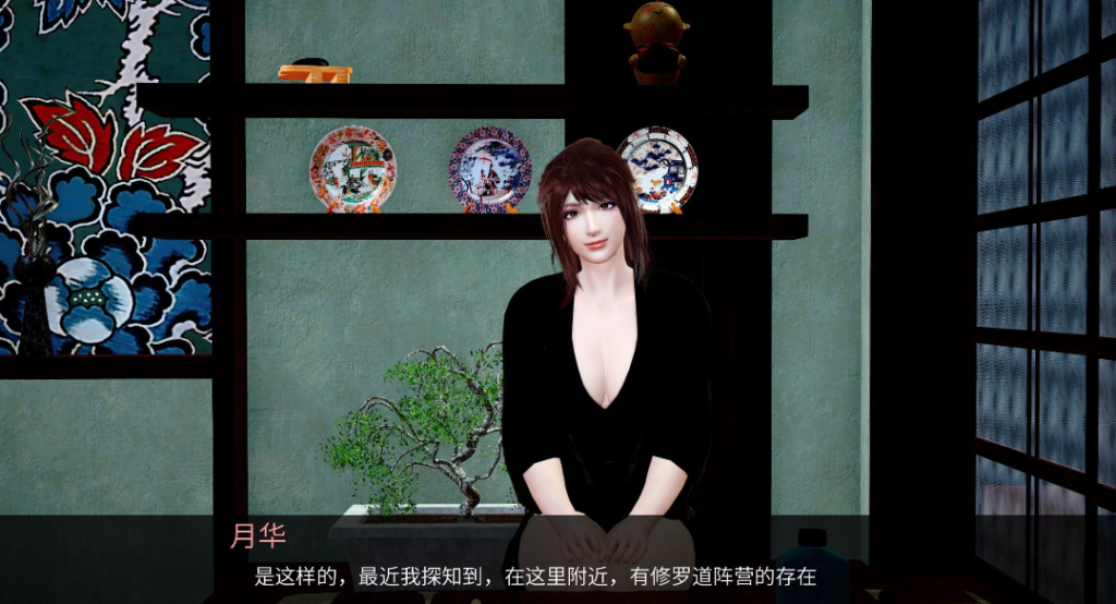 轮回之境0.1官中汉化版 PC+安卓插图1