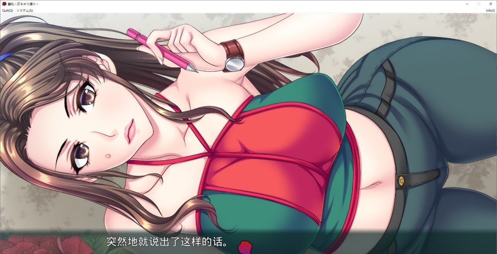 蠢牝～银汁滴漏 AI汉化版插图1