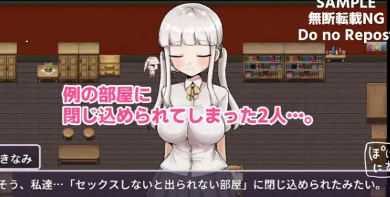 那个房间～无法抗拒的诱惑～ 例の部屋～抗え誘惑に～ AI汉化版 新作[日式RPG]插图