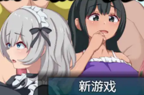 NPC奸~拥有自我的我将女人吃干抹净~1.0汉化版 PC+安卓插图