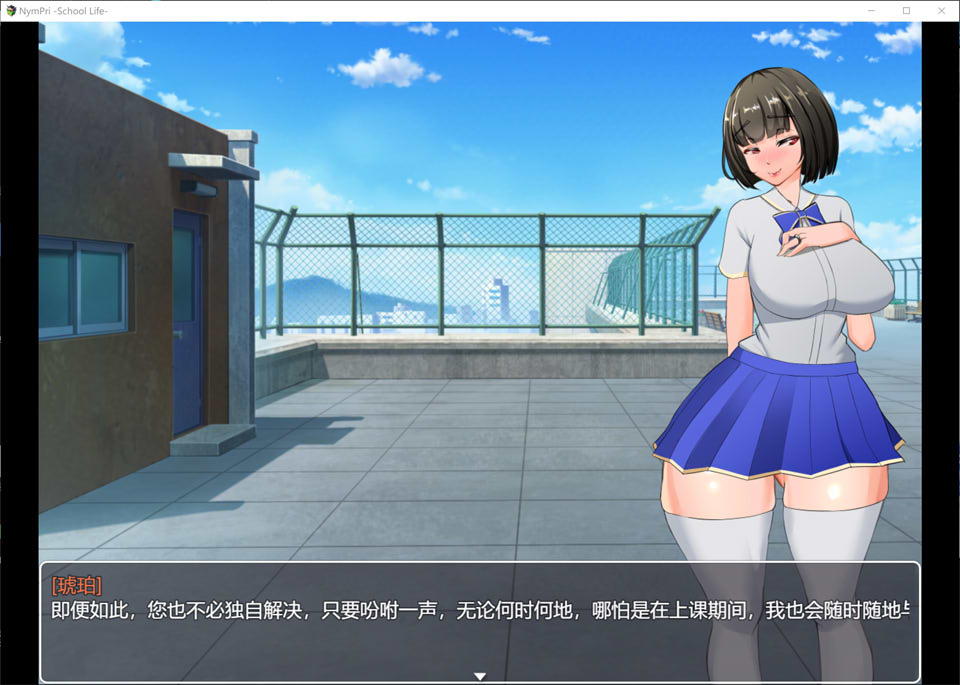 NTR女祭司重制版1.0完结 PC+安卓