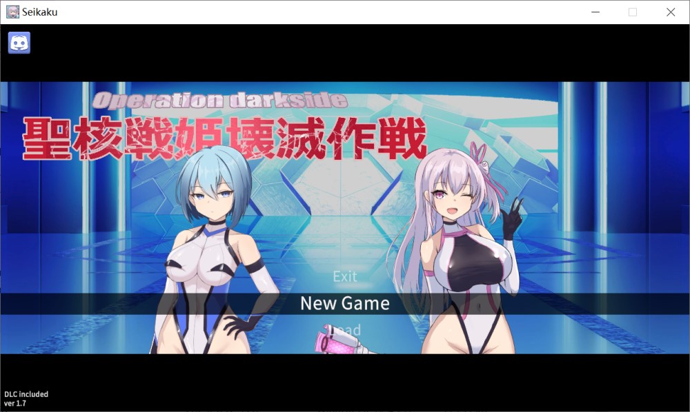 圣核战姬毁灭作战+DLCV1.7 AI汉化正式版