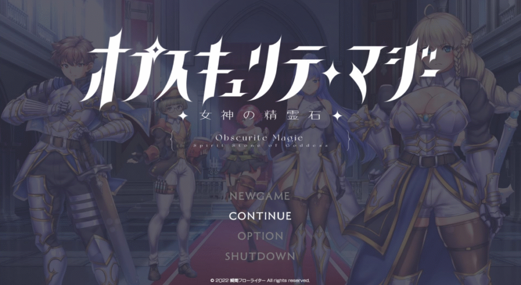 隐秘魔法～女神灵石  ver1.17 官方中文步兵版插图