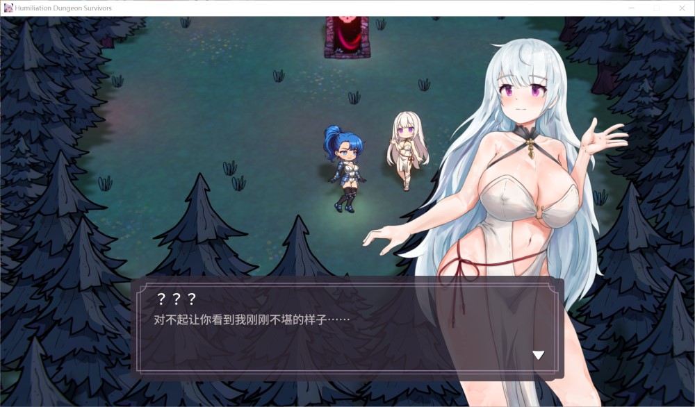 凌辱地牢的幸存者 v0.96 官方中文步兵版