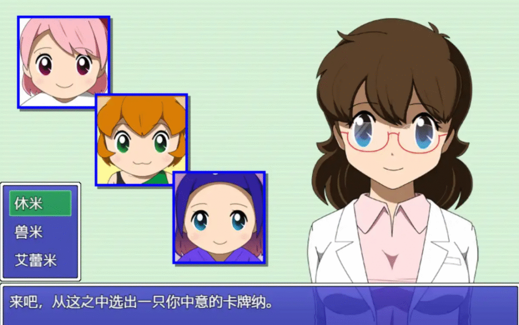 卡德纳成人版1.0汉化版 PC+安卓插图
