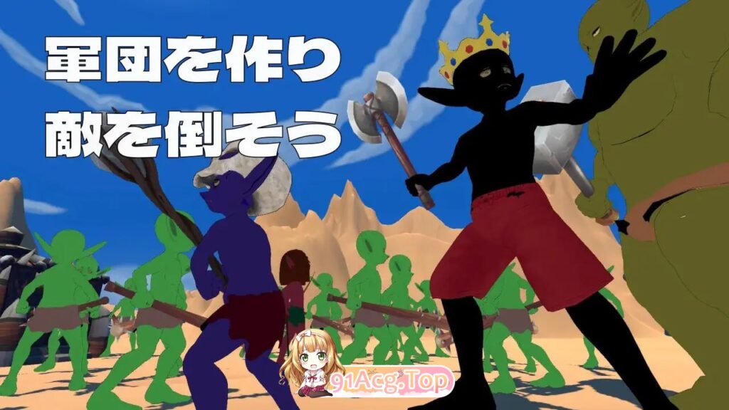 哥布林战略 ゴブリン・ストラテジー V1.0 机翻版插图