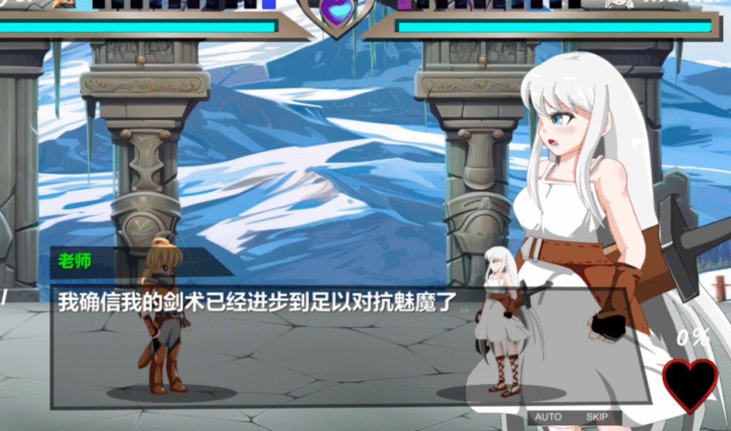 魅魔对战 SuccubusBattle ver1.2 官方中文版插图