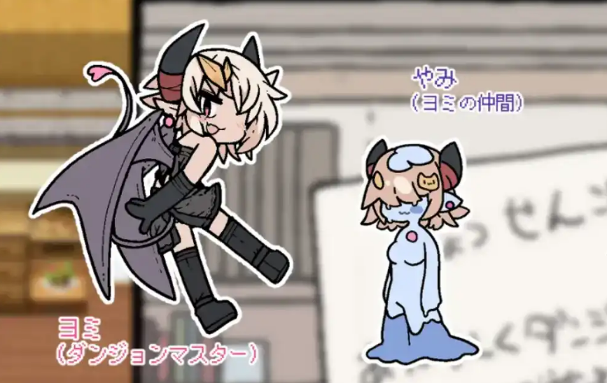 魅魔的色情陷阱vs高LV老手冒险者（处男）1.0汉化版 PC+安卓插图1