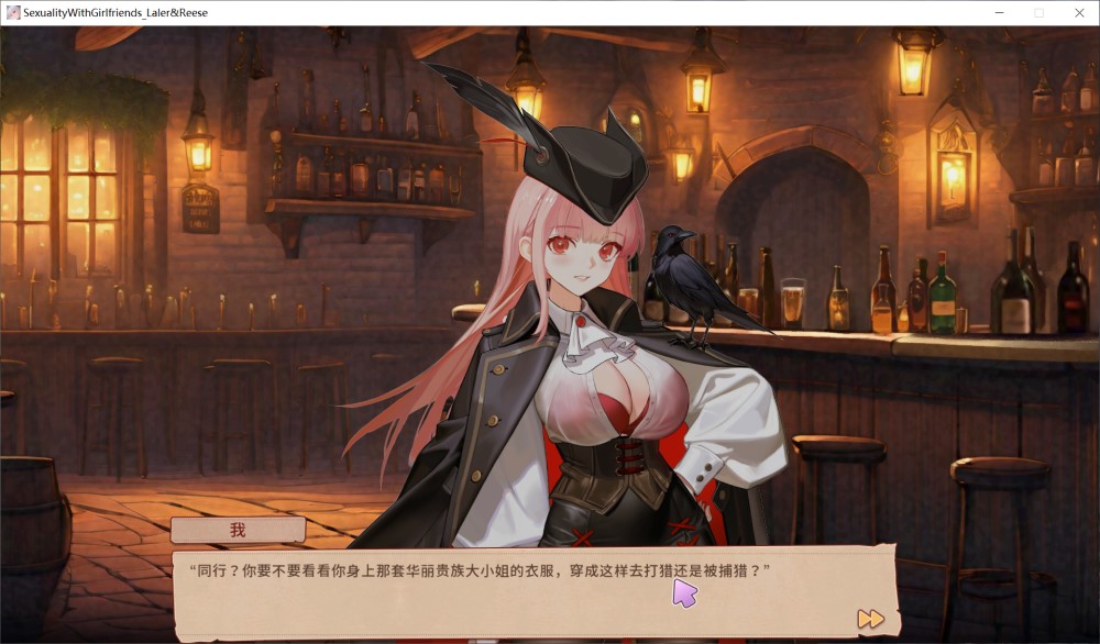 合约女友的一日体验：拉莱尔与里斯 官方中文步兵版 [新作]插图1