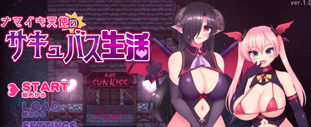 狂傲天使的魅魔的生活1.0汉化版 PC+安卓插图
