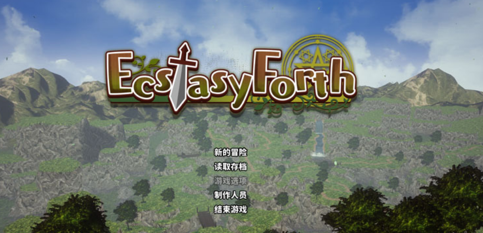 极乐旅人 EcstasyForth V1.10插图