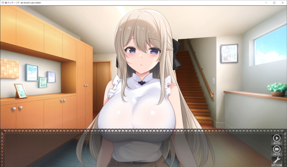 妹妹按摩!! 挂载AI汉化版 [新作]插图1