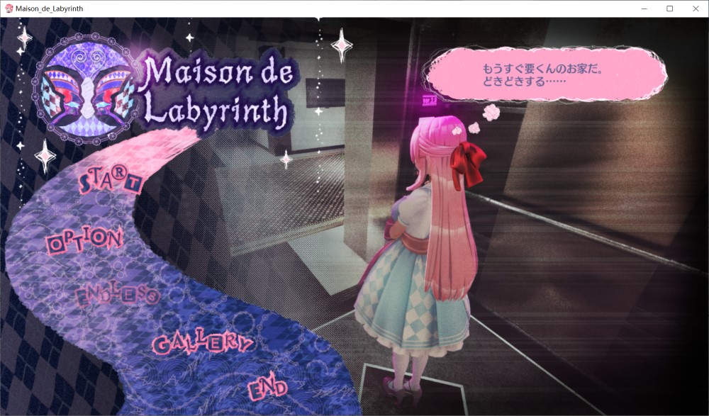 迷宫之家/Maison de Labyrinth/DL官方繁体中文插图