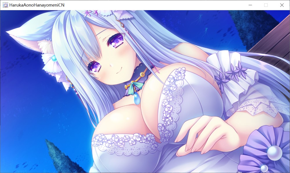 献给蔚蓝之海的新娘 官方中文版插图2