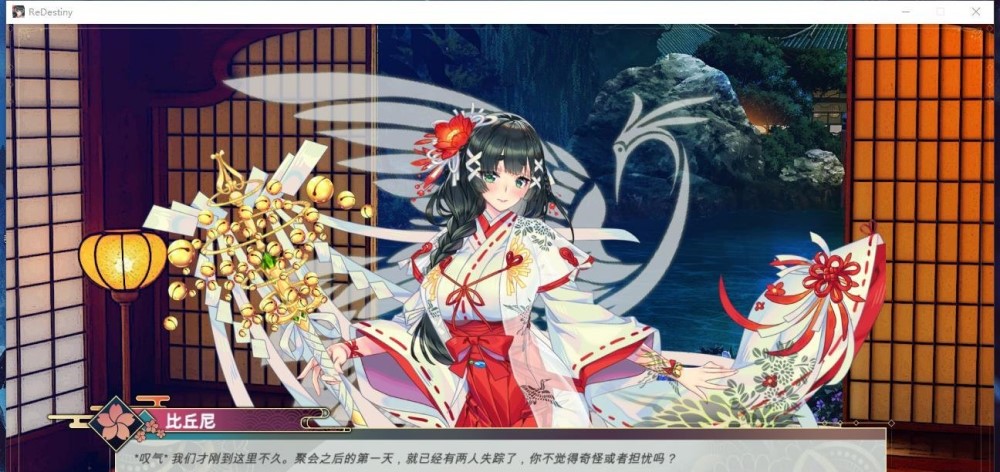 Re：DESTINY V1.20 STEAM官方中文步兵版