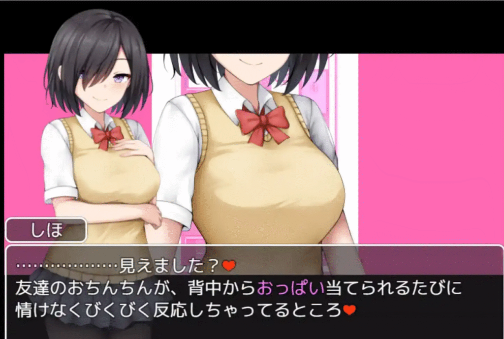 学校诱捕记~迷恋平凡女孩巨乳的学校~1.0汉化版 PC+安卓插图1