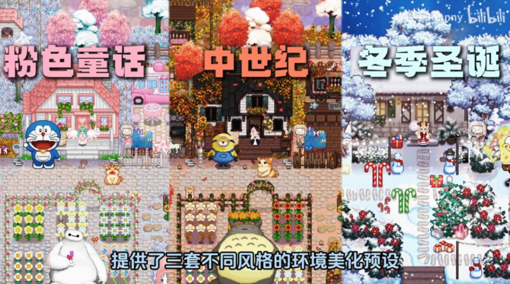 星露谷物语 色色谷物语 Ver2.0 25.04 色色MOD整合邪恶魔改版 官方中文版 [200+MOD/完整实验室/大量绅士魔改]插图1