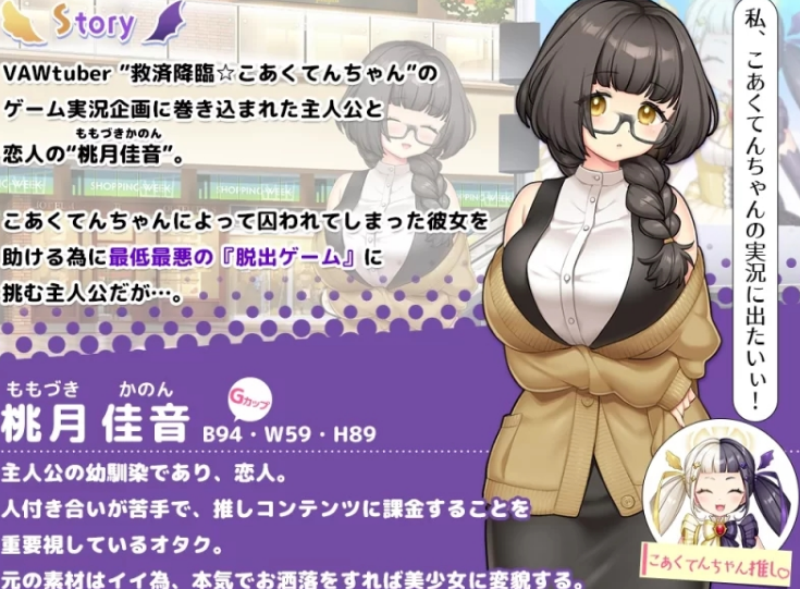 休闲逃脱游戏 汉化版 PC+安卓插图