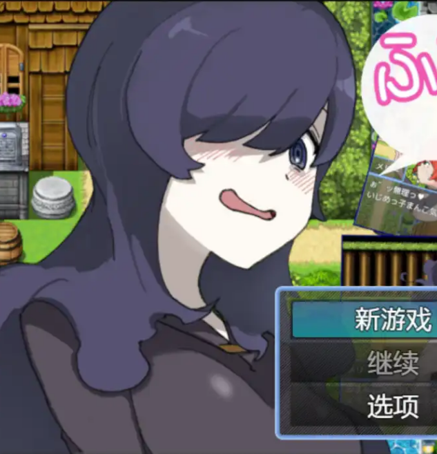 魔法肉棒的秘密课外活动~1.0汉化版 PC+安卓插图