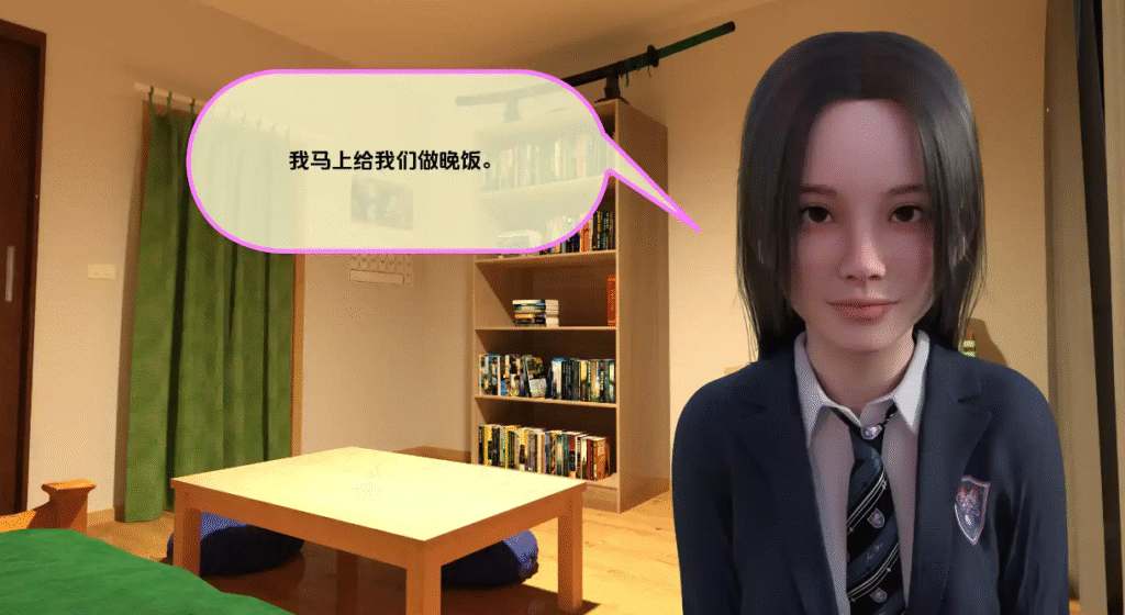 共同生活0.44cAI版 PC+安卓插图1