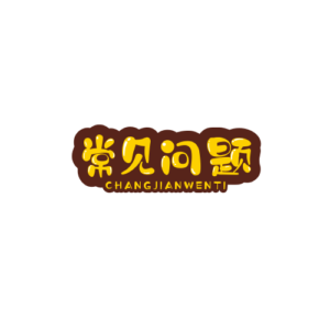 电脑端下载、解压及安装说明&新手必看插图